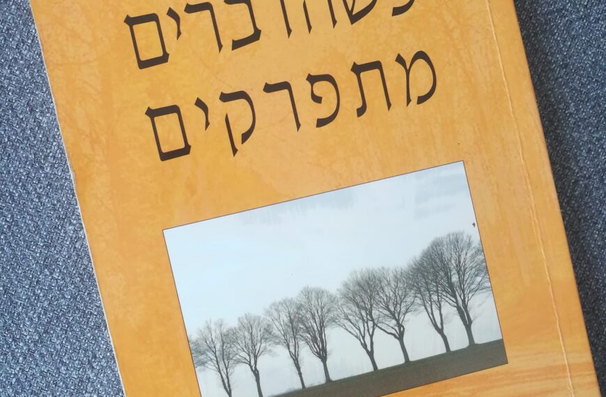 ריכוז המלצות קריאה ראשון – רוחניות ובודהיזם